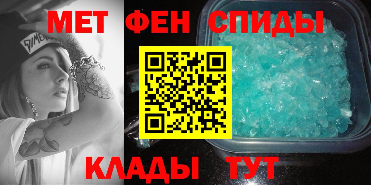 Новый Уренгой  Amphetamine  Вход с VPN  АМФЕТАМИН VHQ 