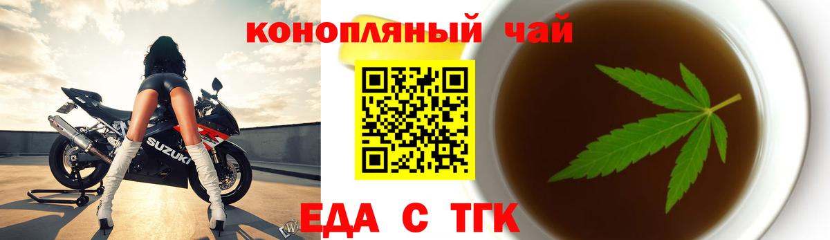 Новый Уренгой  Canna-Cookies марихуана  Вход с VPN 
