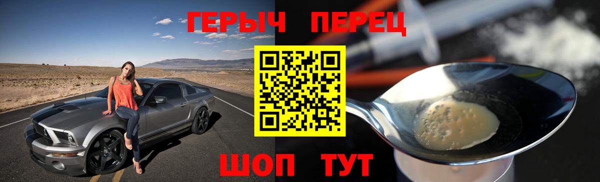 Героин герыч Новый Уренгой