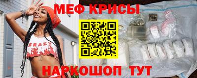МДМА Ставрополь