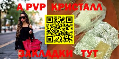 прущая мука Татарск
