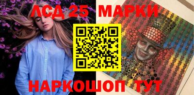 марки nbome Тара