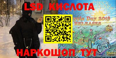 МДМА Ставрополь