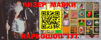 марки nbome Тара