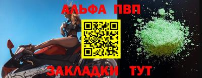 спиды Тверь