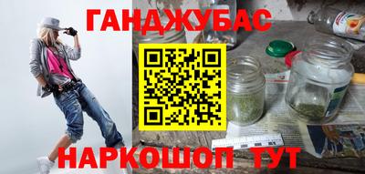 МДМА Ставрополь