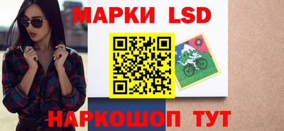 ГАЛЛЮЦИНОГЕННЫЕ ГРИБЫ Старая Купавна