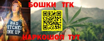 прущая мука Татарск