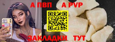 марки nbome Тара