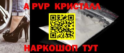 спиды Тверь