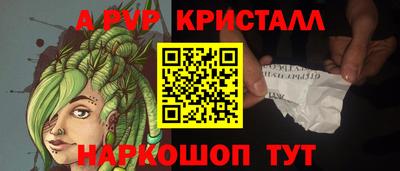 марки nbome Тара