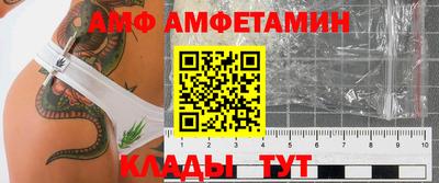 МДМА Ставрополь