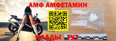 спиды Тверь