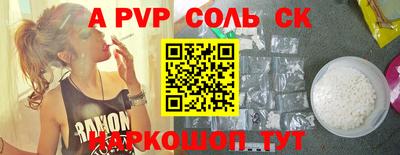 спиды Тверь
