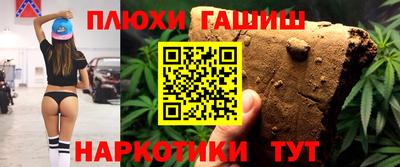 прущая мука Татарск