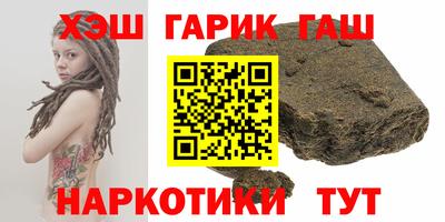 МДМА Ставрополь