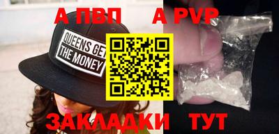 прущая мука Татарск