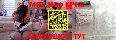 прущая мука Татарск