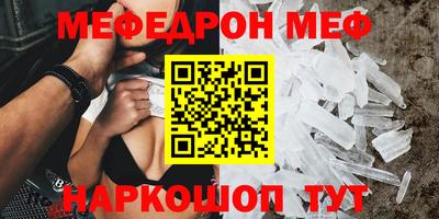ГАЛЛЮЦИНОГЕННЫЕ ГРИБЫ Старая Купавна