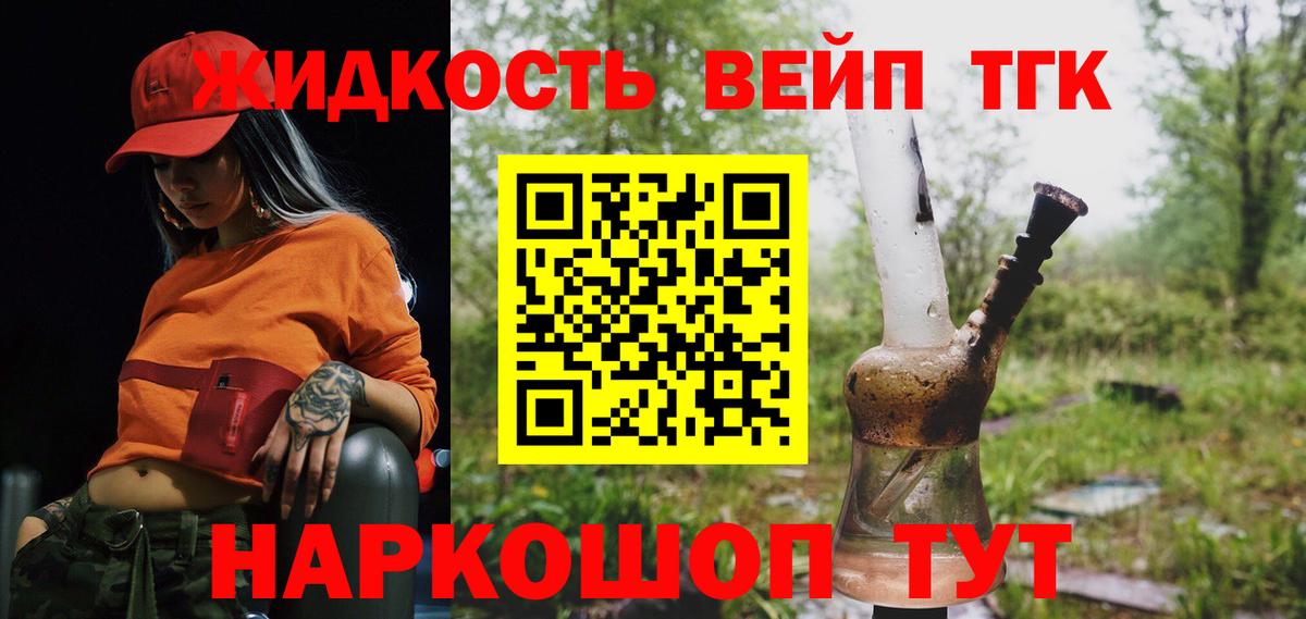 ТГК Wax  Вход с VPN  Новый Уренгой 