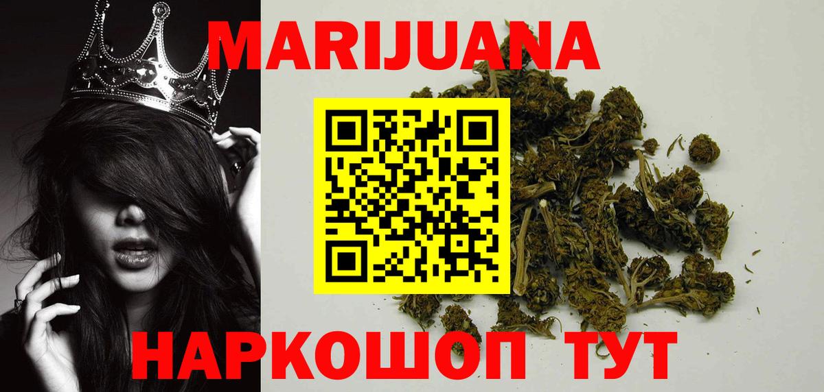 Конопля индика  Марихуана THC 21%  Бошки Шишки тримм  Вход с VPN  Новый Уренгой  МАРИХУАНА Bruce Banner 